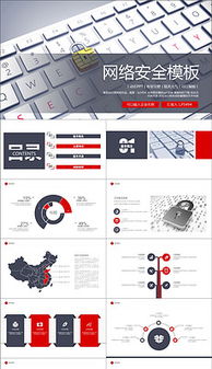網絡素材與信息安全軟件開發 高效獲取與安全防護的雙重維度